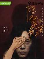 Zhang Dong Sheng