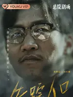 Liu Chang Qing