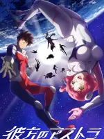 Astra Lost in Space