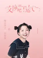 Song Ru Ru