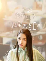 Liang Shuang