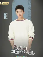 Zhao Fanzhou