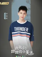 Xie Yixing