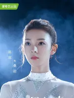 Sang Tian