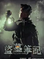 Wang Pang Zi