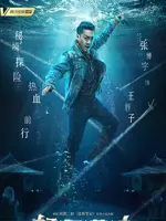 Wang Pang Zi