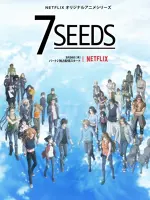 7SEEDS