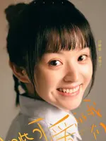 Huang Cheng Zi